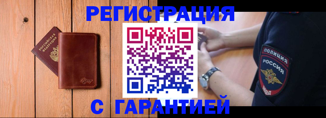 регистрация для дет. сада в Люберцах