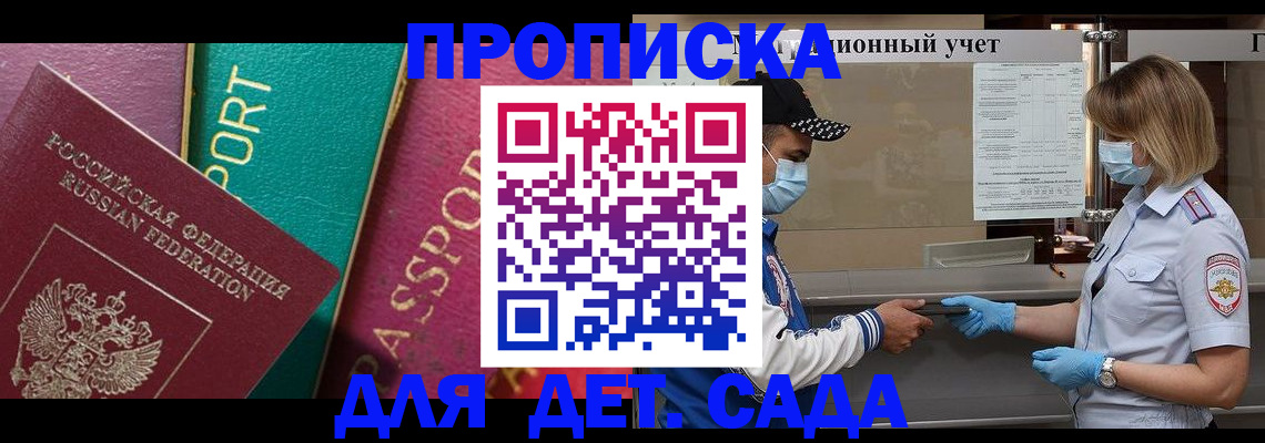 пропишу в квартире в Люберцах